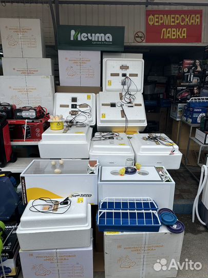 Инкубаторы новые автоматический умный