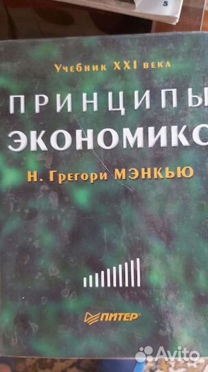 Книги по Маркетингу
