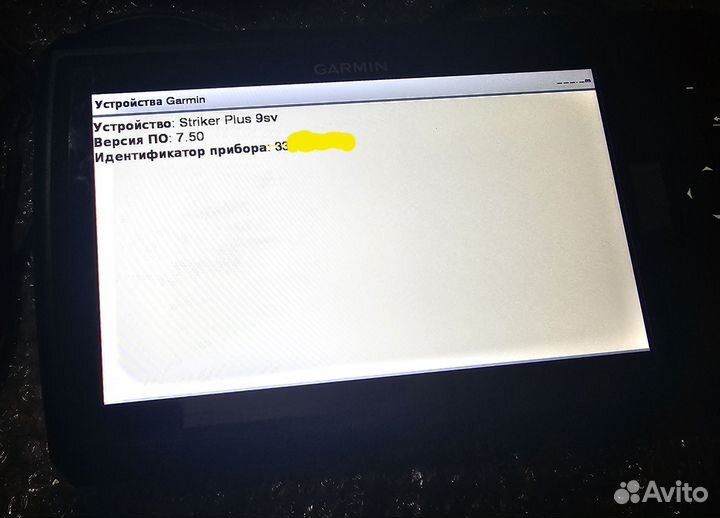 Эхолот Garmin Striker Plus 9sv