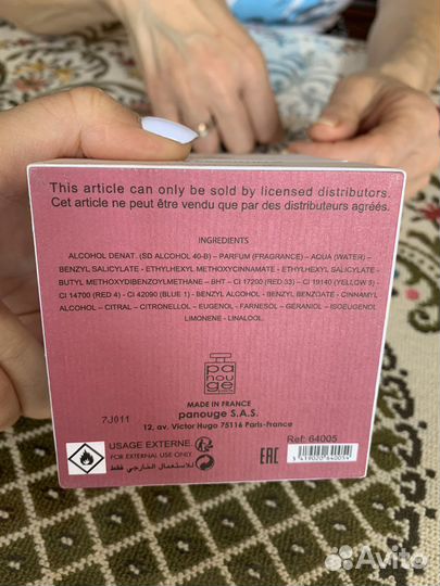 Духи женские