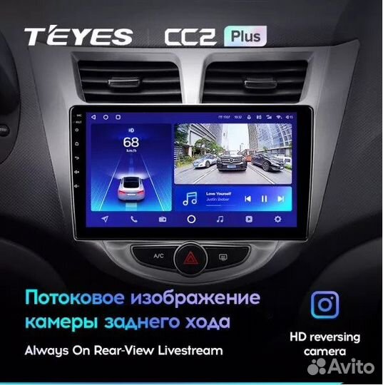 Штатная магнитола Hyundai Solaris Teyes CC2 Plus