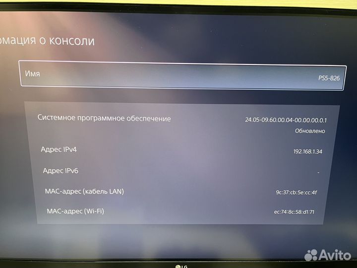 Sony playstation 5 slim с дисководом