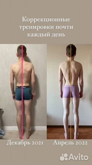 Фитнес тренер