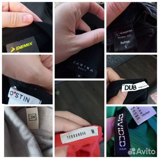 Вещи пакетом