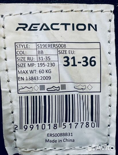 Ролики детские