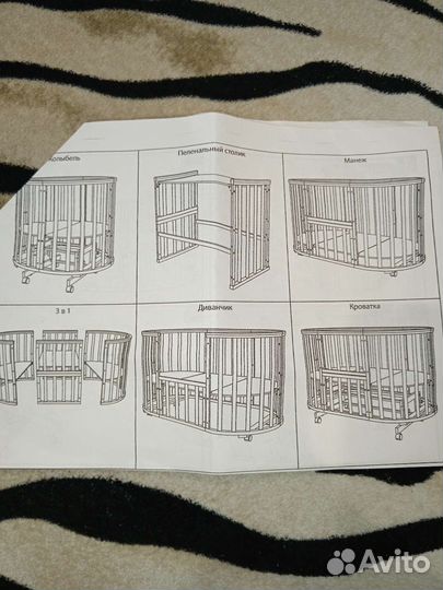 Детская кроватка с маятником