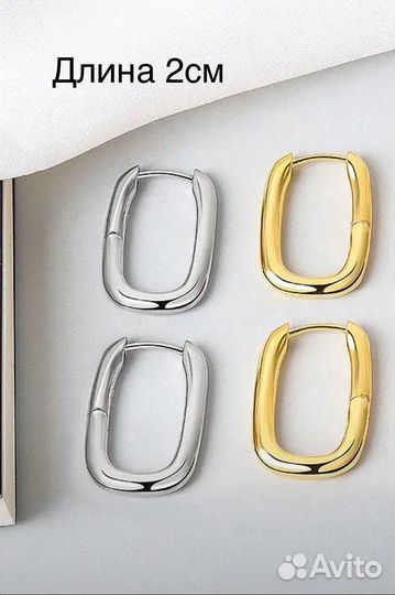 Серьги новые