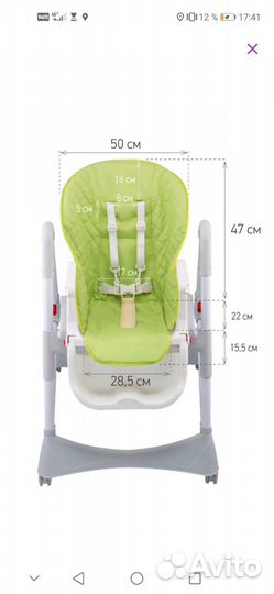 Чехол на стульчик для кормления peg perego