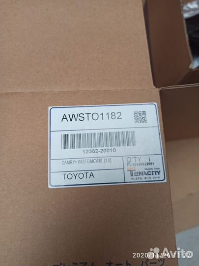 Опора двигателя Toyota Camry awsto1182 1236220010