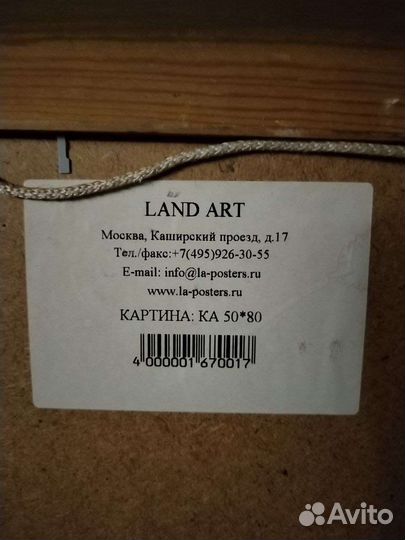 Ретро вещи СССР