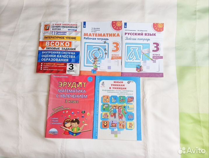 Рабочая тетрадь 3 класс