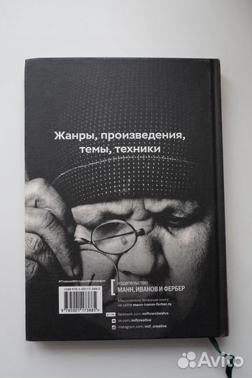 Главное в истории фотографии