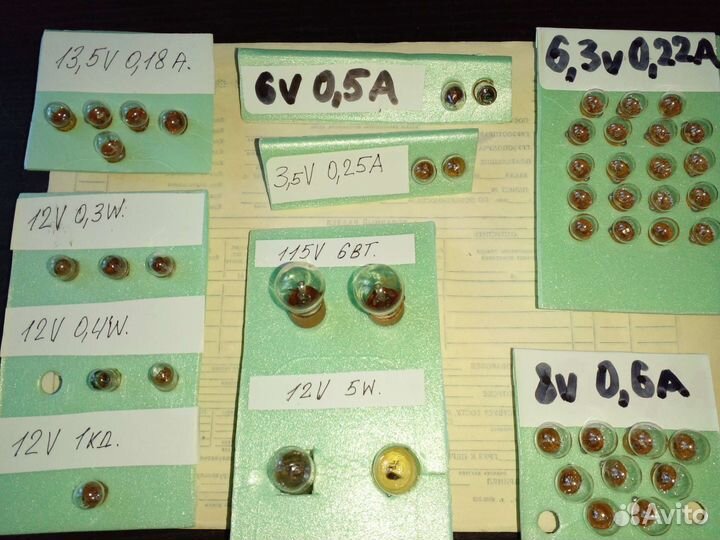 Лампочки 6 вольт