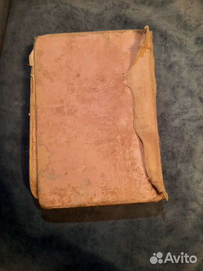 Коран на арабском