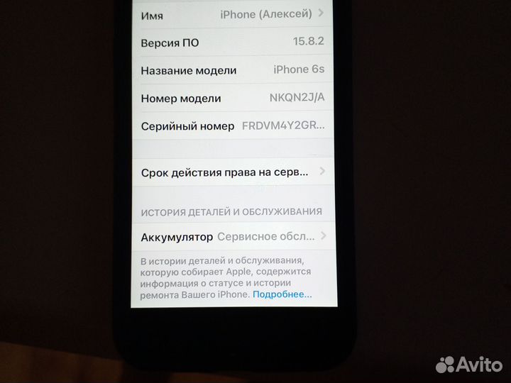 iPhone 6S, 64 ГБ