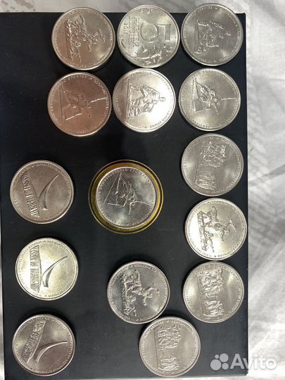 5 рублей 2015 года памятные