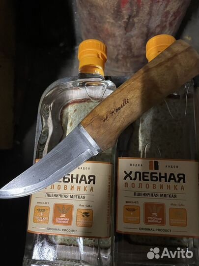 Нож охотничий