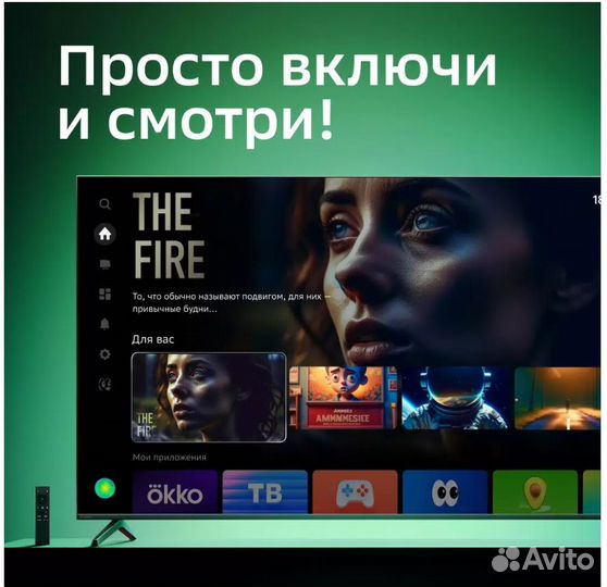 Тв-приставка SberBox цифровая, смарт, sbdv-00004V