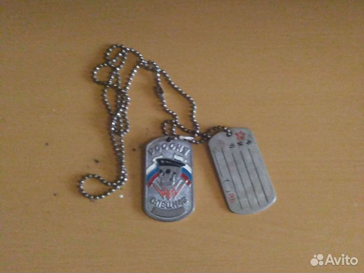 Жетоны с цепочкой