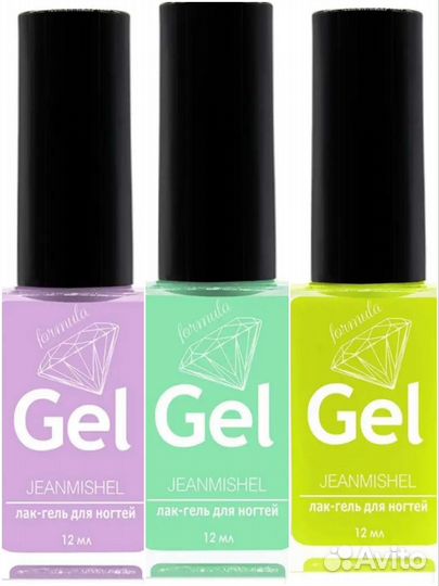 Гель лак для ногтей