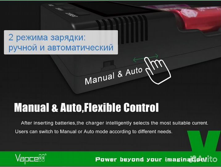 Зарядное устройство Vapcell S4 Plus