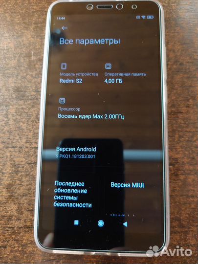 Xiaomi Redmi S2, 4/64 ГБ