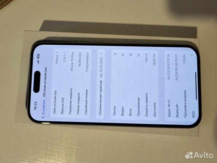 iPhone 15 Plus, 128 ГБ