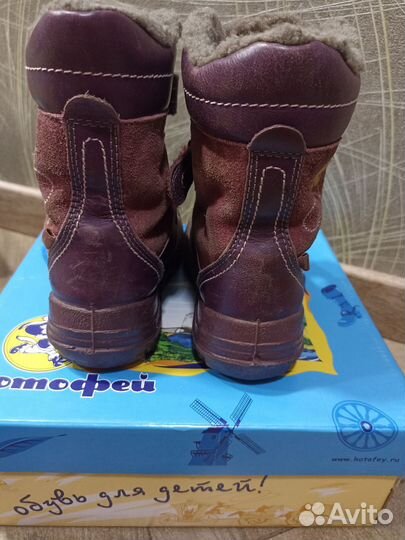 Зимние ботинки котофей 23, 26, 28