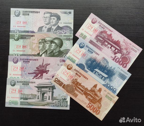 Северная Корея набор банкнот 7 шт. UNC