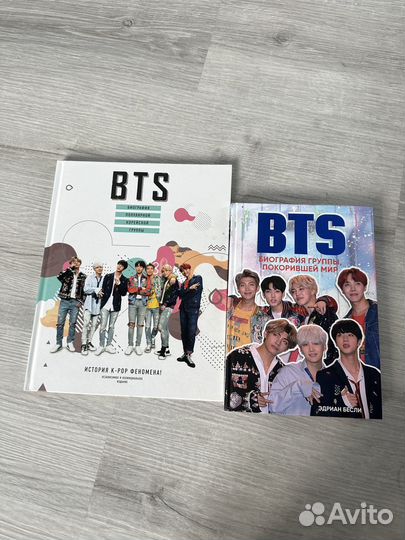 Книги про BTS