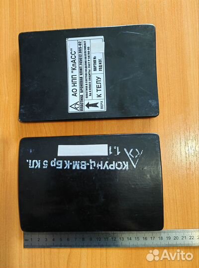 Бронепластины боковые