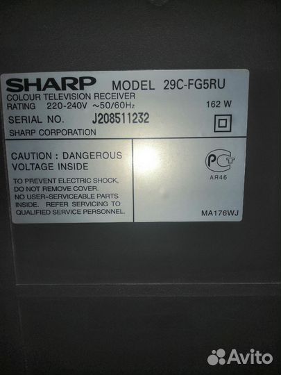 Телевизор бу