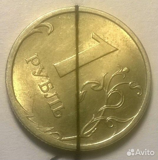 Брак монет раскол, поворот, выкрошка