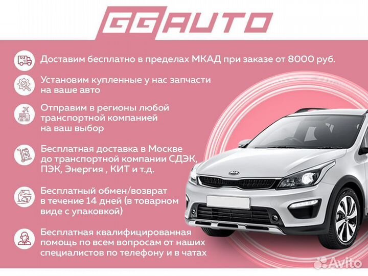 Бампер передний Hyundai Solaris 2 2017-2022