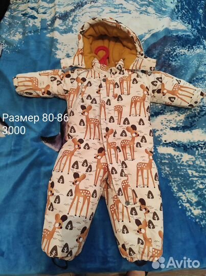 Зимний комбинезон