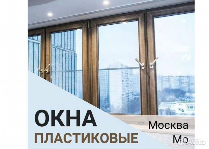 Остекление лоджий