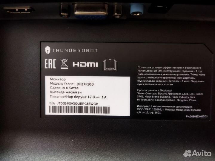 Монитор 27 диагональ с hdmi новый