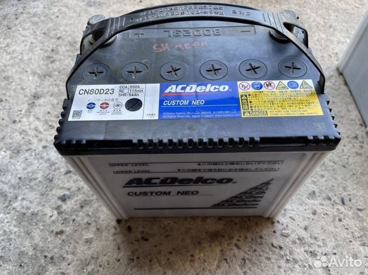 Аккумулятор