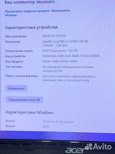 Игровой i5-3210m, озу 8gb, SSD+HDD, GT 630m 2gb