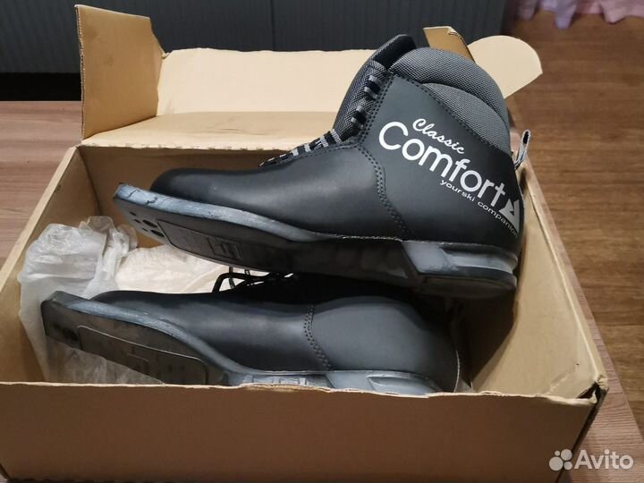 Лыжные ботинки