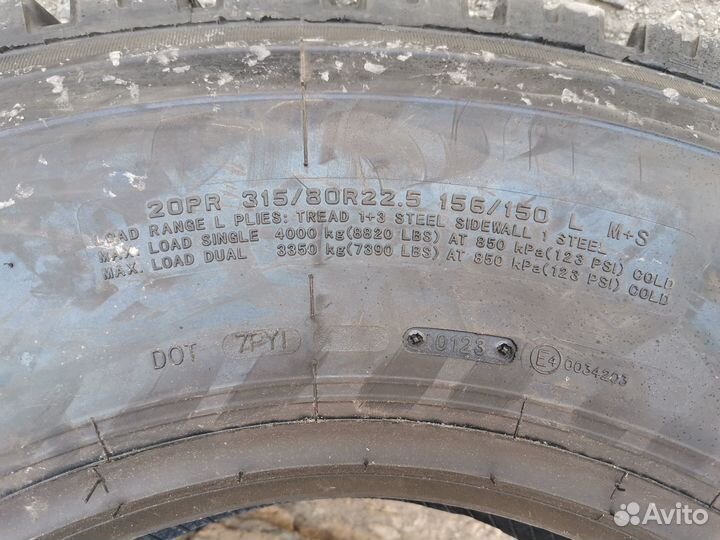 315/80R22.5 constancy 886 20сл