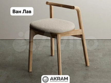Кухонные стулья дизайнерские