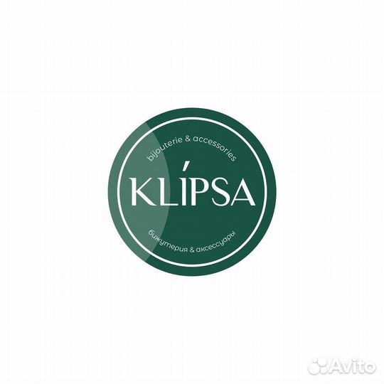 Продавец-консультант