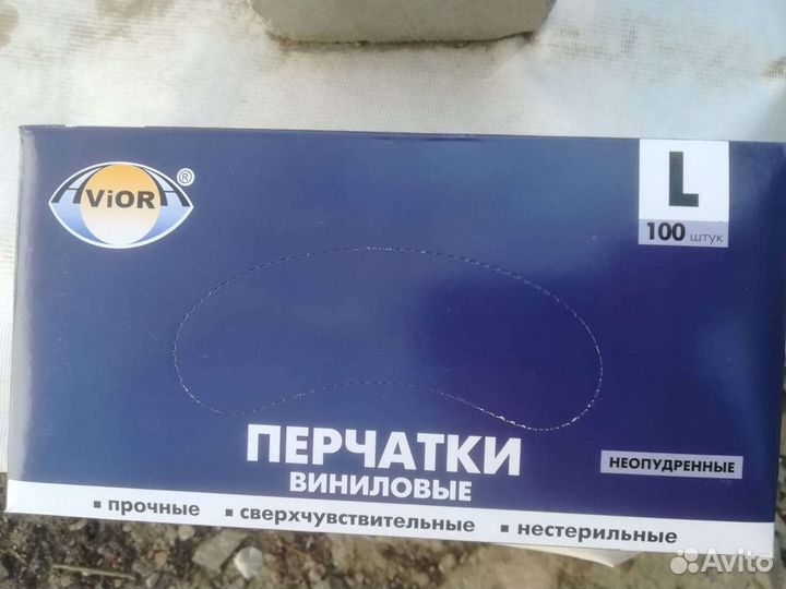 Перчатки виниловые