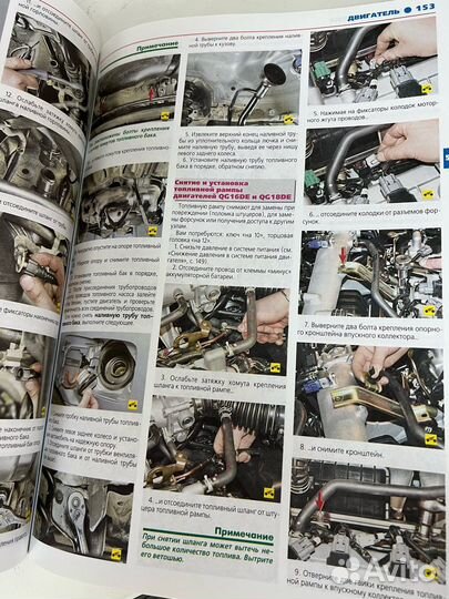 Руководство 