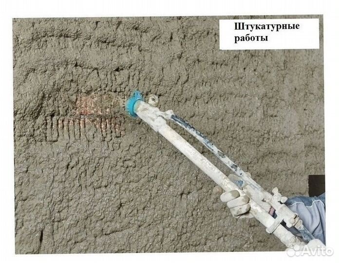 Универсальный шнековый насос, цементация и торкрет