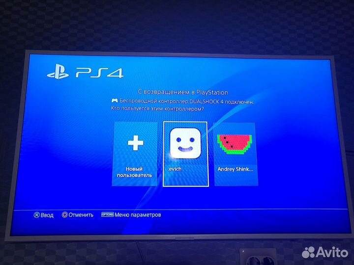 Игровая приставка Sony Play Station 4 slim 1Tb