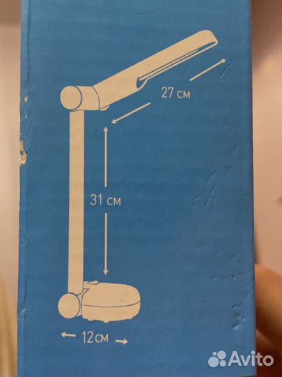 Светильник настольный