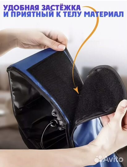 Вибромассажер для похудения Vibra Tone