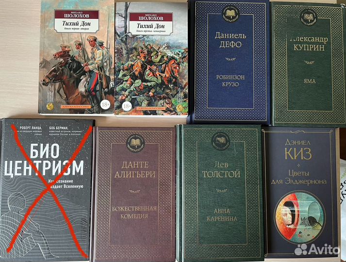 Книги